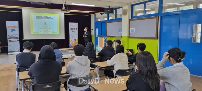 봉화군정신건강복지센터, 청소년 정신건강을 위한 ‘마음성장학교’