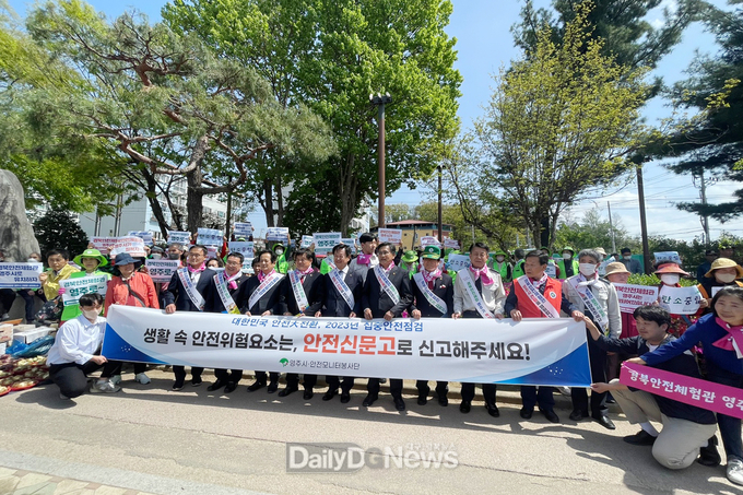 지난 20일 영주시 원당로 5일장에서 집중안전점검 캠페인이 진행됐다