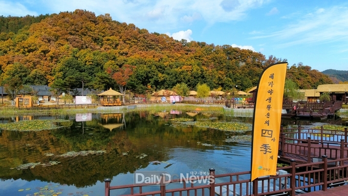 고령군, 고향사랑기부제 답례품 5종 추가 선정