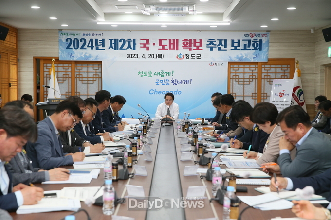 2024년도 국·도비 확보 제2차 추진 보고회 개최