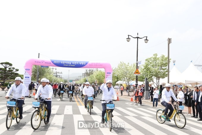 2023 자전거의 날’기념행사 성료