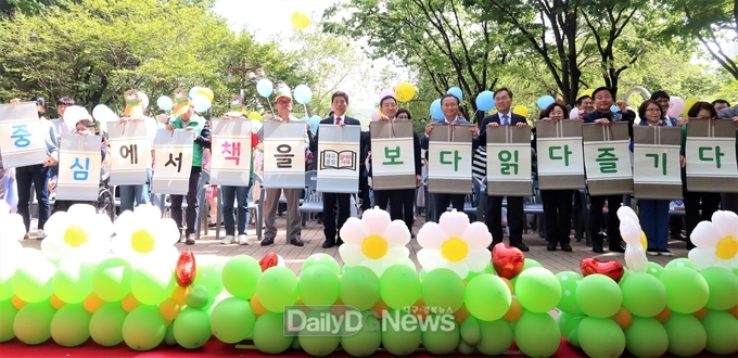 대구 달서구. 9회 달서 북(Book)소리 축제 개최 모습. (사진=달서구 제공)
