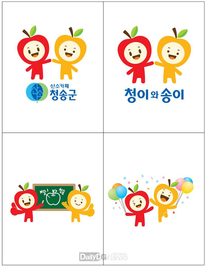 청송군 대표캐릭터 ‘청이와 송이’ 탄생