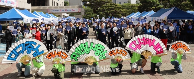 대구 달서구. ‘달서 효나눔 자원봉사 Day’ 개최 모습. (사진=달서구 제공)