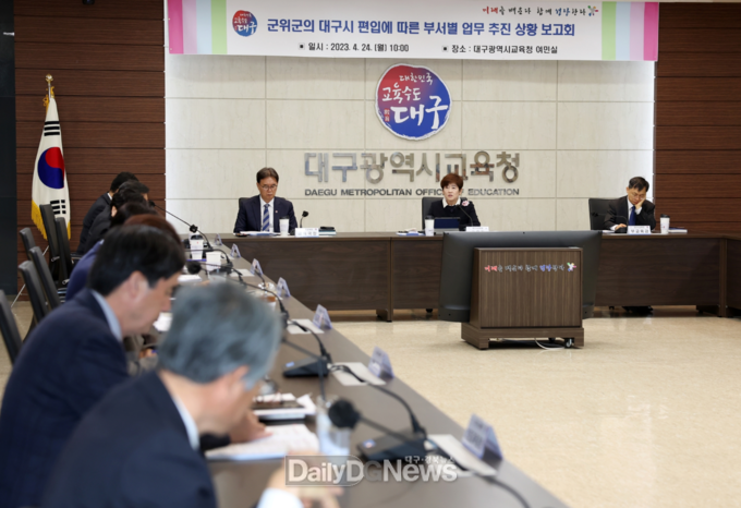 강은희 대구시교육감이 24일 군위군 대구 편입에 대한 상황을 직접 점검하고 있다. (사진=대구시교육청 제공)
