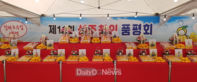‘성주참외 품평회’참가 신청서 5월 2일까지 접수