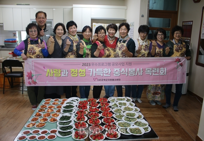 군위군 목련회, ‘의흥면 읍내1리 어르신 점심 나눔’ 자원봉사