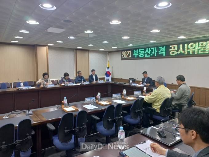 울릉군, 부동산가격공시위원회 개최