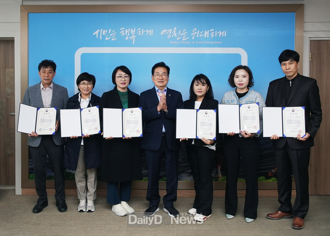 제9기 영천시 생활공감정책 참여단 간담회 개최