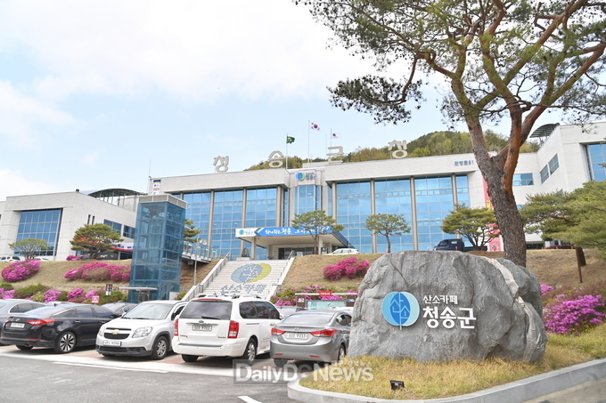 청송군 사회적경제기업 창업지원사업 공모전 참여자 모집