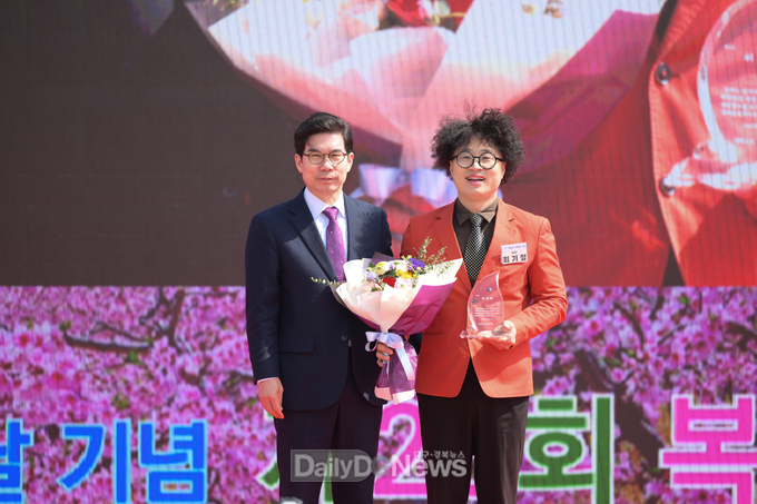 영덕군, 방송인 최기정 홍보대사 위촉