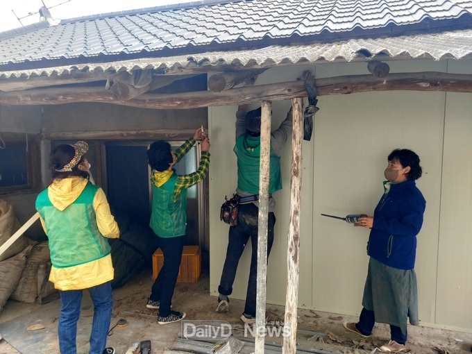 고령군 다산면 새마을회, 저소득층 헌집 고쳐주기 사업 추진