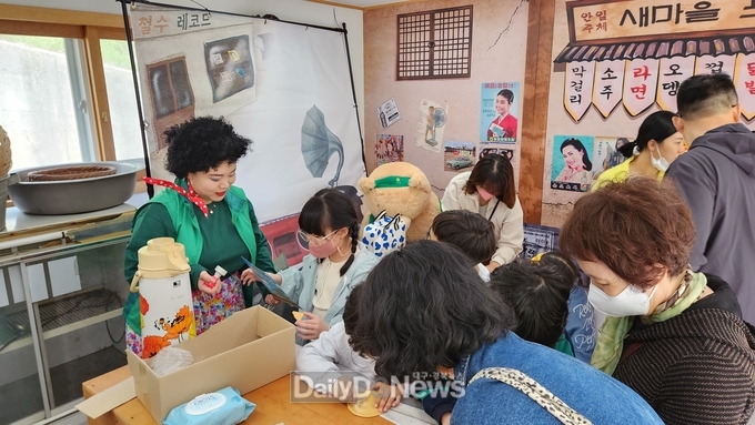 청도우리정신문화재단, ‘응답하라 0422 새마을의 날 기념이벤트’