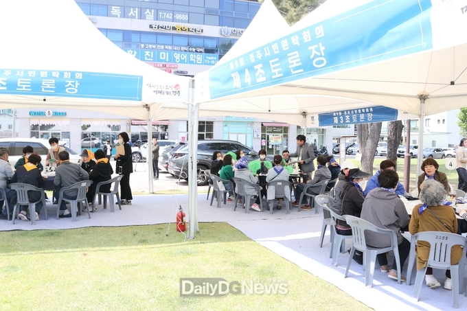 시민원탁회의