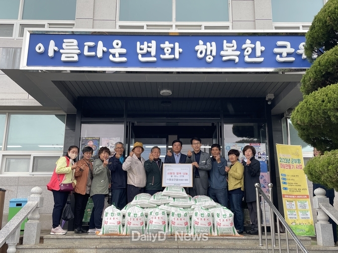 (주)화성건설, 우보면에 사랑의 양곡 27포 기부
