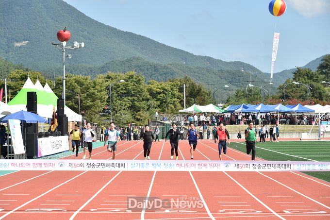 5년 만에 열리는 ‘청송군민체육대회’ 군민 화합 다진다-지난대회 모습