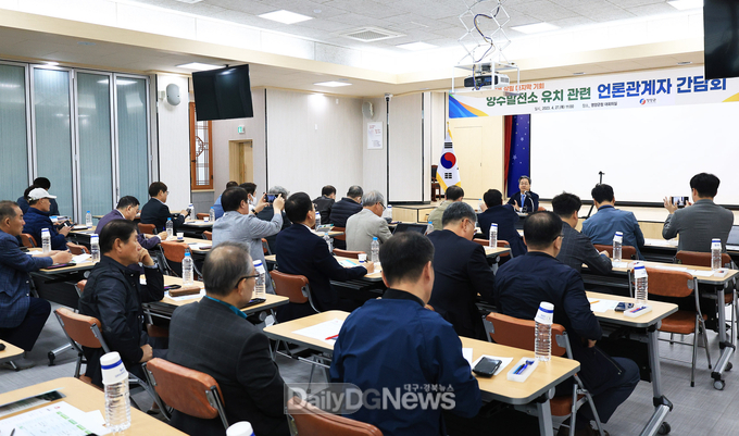 영양군, 영양 양수발전소 유치에 본격적으로 돌입