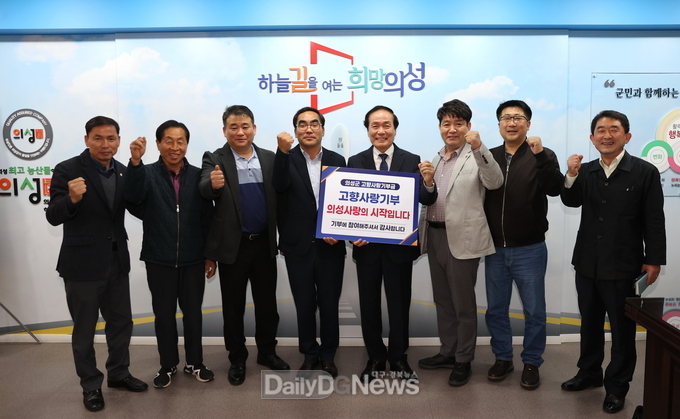 재구미 안평면 향우회 고향사랑기부금 기탁