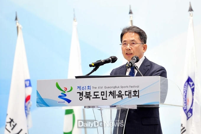 군위군, 대구편입 앞두고 마지막 도민체전에서 특별상 수상