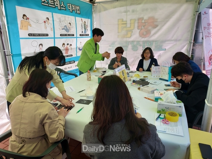 성주군 정신건강복지센터, ‘청년 고민상담소’ 운영