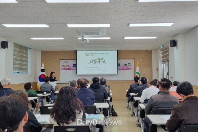 6월 7일까지 매주 수요일 농식품 가공 이해와 사업화 전략 등 교육
