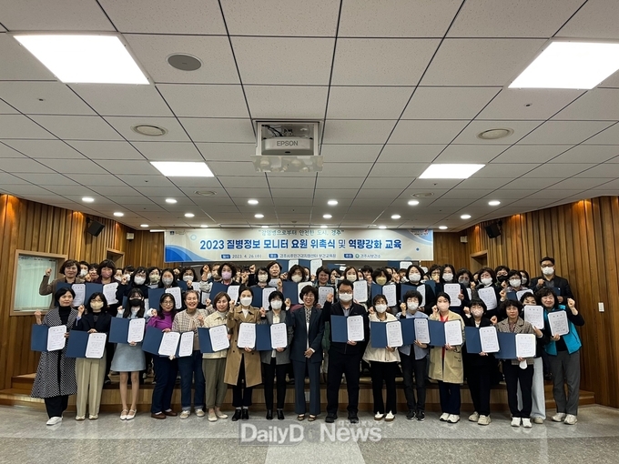  감염병 예방… 질병정보 모니터망 구성
