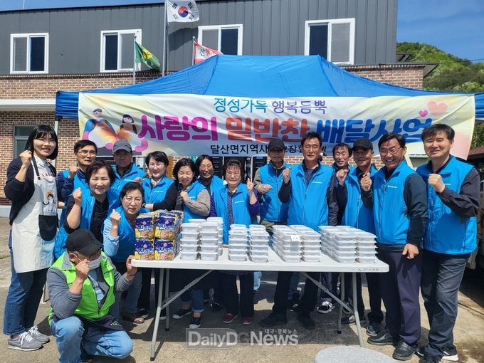 달산면 지사협, 사랑의 밑반찬 배달사업 개시
