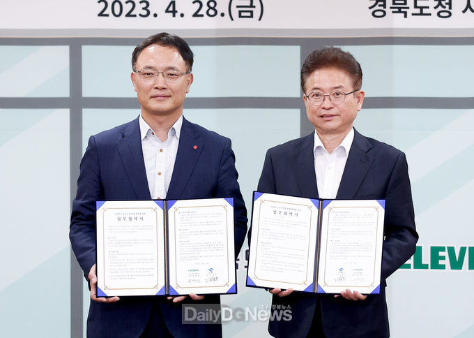 경북도, 코리아세븐과 MOU체결… 전국 1만4천여개 점포에 컵과일 공급