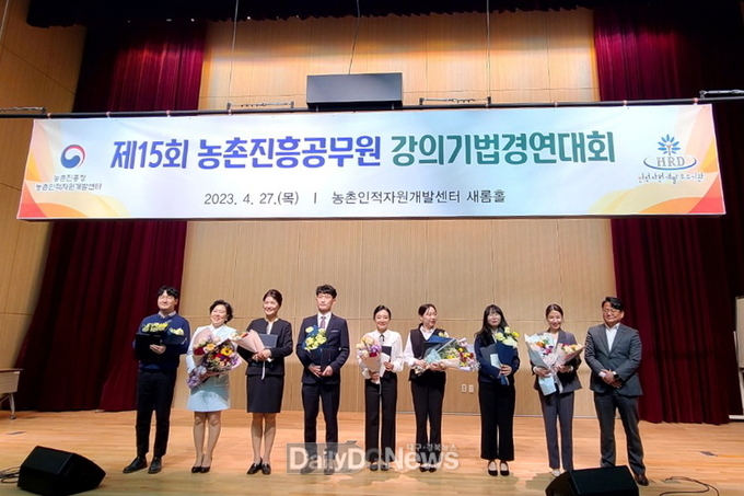 예천군, 농촌진흥공무원 강의기법 경연대회 1등·2등 휩쓸어!