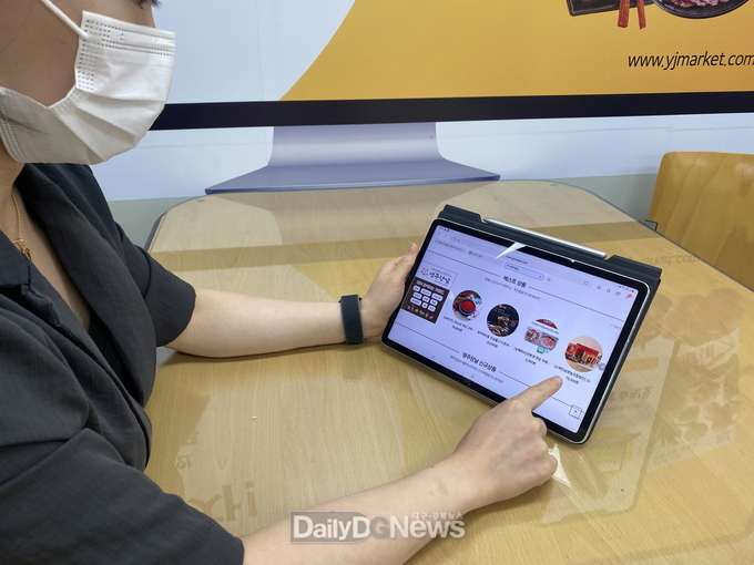 영주장날 쇼핑몰에서 5월 한달간 가정의달 기획전을 진행한다(테블릿PC에서 쇼핑몰 이용모습)