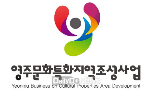 문화특화지역조성사업 로고