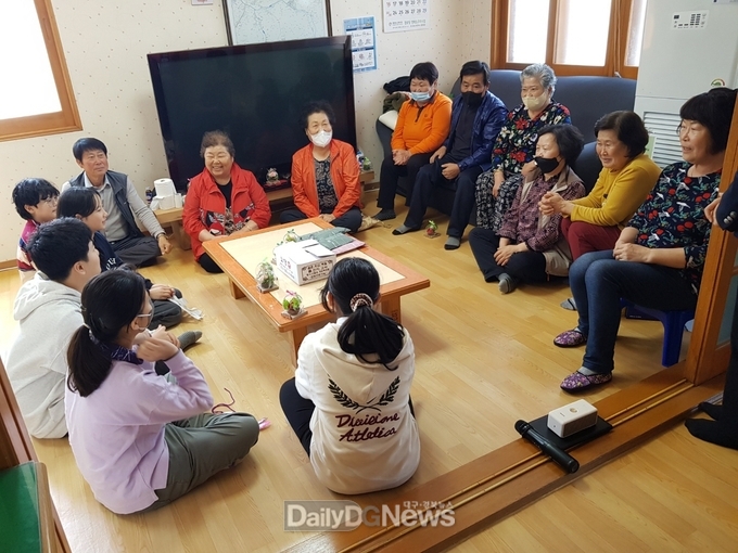 봉화군노인복지관, ‘손주야! 언제나 너의꿈을 응원해’ 세대공감 프로그램 운영