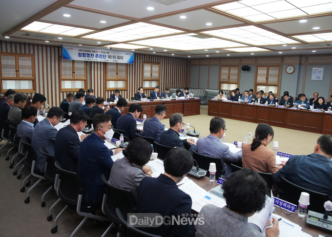 반부패 청렴도 향상 종합 추진계획 수립