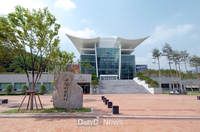 대구 수성아트피아 전경. (사진=수성구 제공)