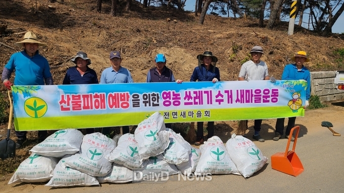 초전면, 고산리 백세각 마을대청소 실시!