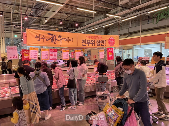 영주시가 7일까지 메가마트 전국 13개 매장에서 _영주한우데이_ 행사를 개최한다