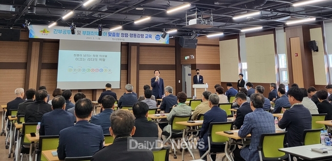 의성군, 간부공무원 및 부패취약분야 맞춤형 청렴교육 실시