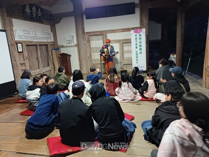 “서원문화재 활용사업”인성이 자라는 교실 운영