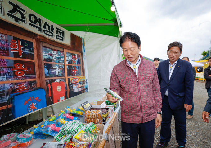 It‵s 성주, ‘나랑놀장, 별꽃장터’ 개장