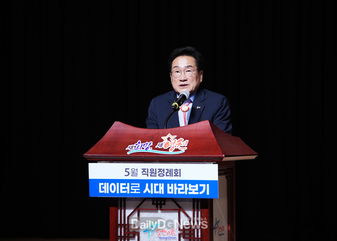 영천시장님