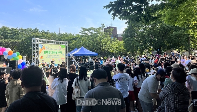 대구 달서구 '2022년 오월은 우리들 세상' 행사 모습. (사진=달서구 제공)