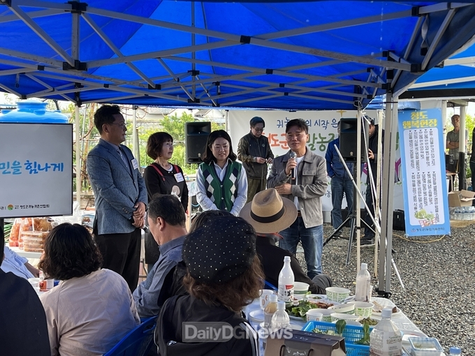 청도군, 2023 ‘들락날락’ 주말농장 팜파티 개최!