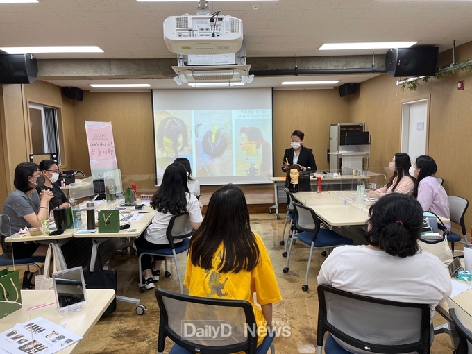 지난해 청년센터에서 면접 스타일링 강의를 진행하고 있다.