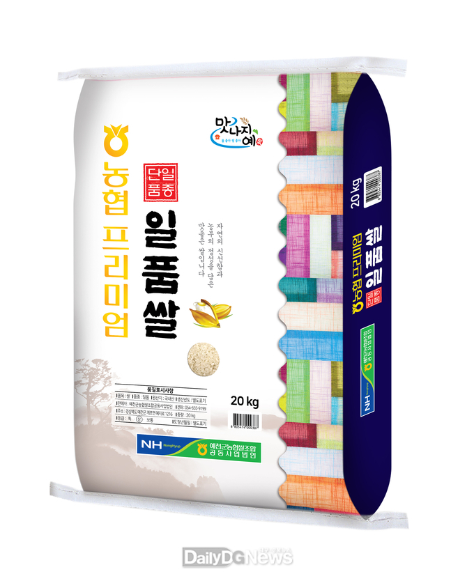 예천프리미엄일품쌀(예천군)