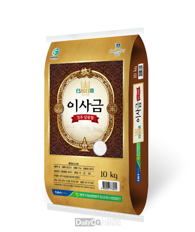 이사금쌀(경주시)