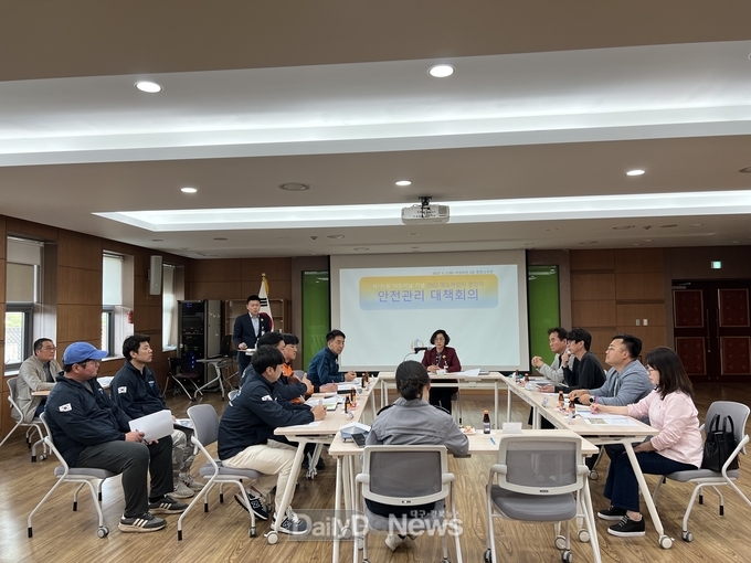 청도군, 안전관리 대책회의 개최