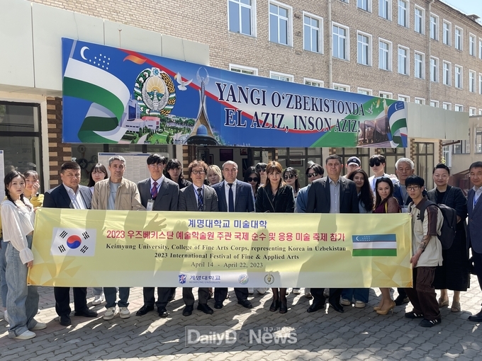 계명대학교 미술대학. ‘국제 순수 및 응용 미술 축제’ 참가 모습. (사진=계명대 제공)