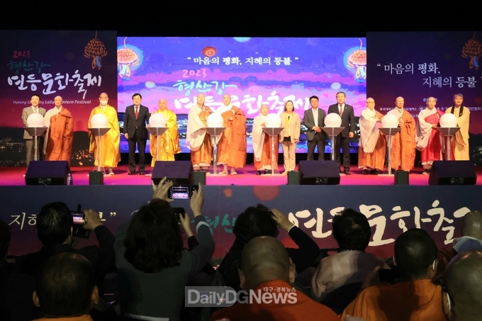 형산강 연등문화축제