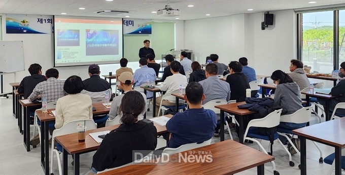 제1회 지역농식품 수출 아카데미를 개설