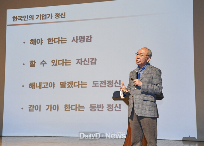 손길승 SK텔레콤 명예회장 초청 새문경아카데미 특강 개최
